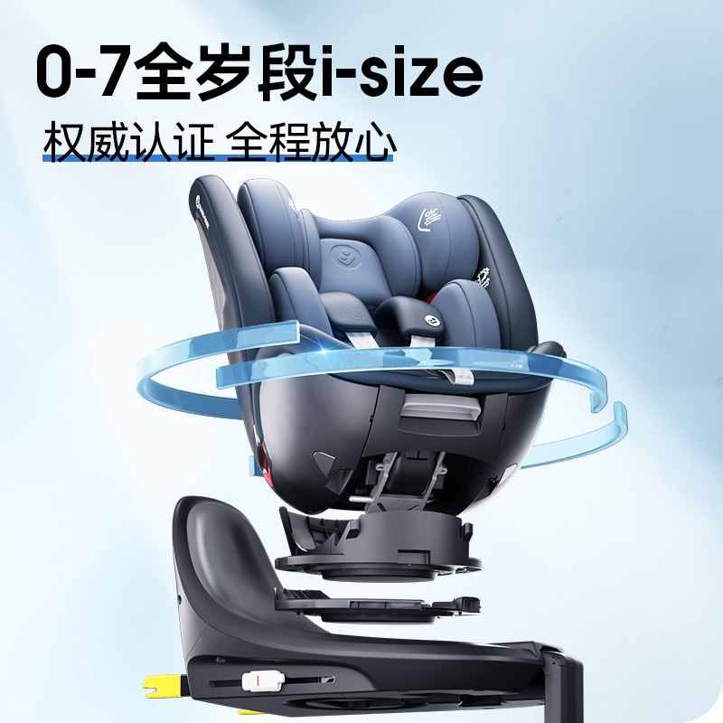 maxicosi迈可适迈越星儿童汽车座椅 maxicosi母婴汽车座椅