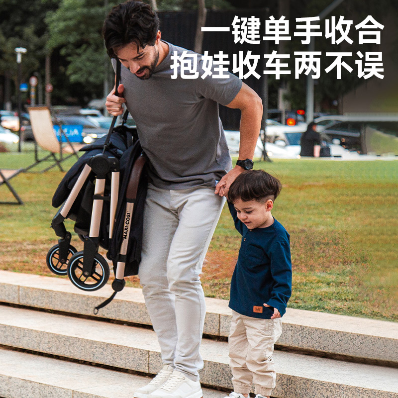 Maxicosi迈可适EVA3婴幼儿高景观推车0-3岁宝宝可坐可躺带娃神器