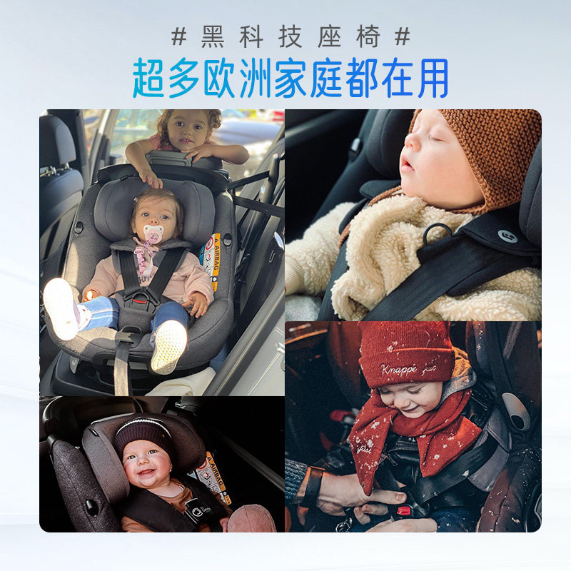 进口maxicosi迈可适360旋转载座椅 maxicosi母婴汽车座椅