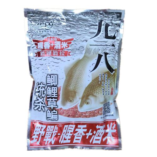 老鬼鱼饵料九一八大野战918风暴巨物腥麸香狂拉腥味野钓配方饵料 - 图3