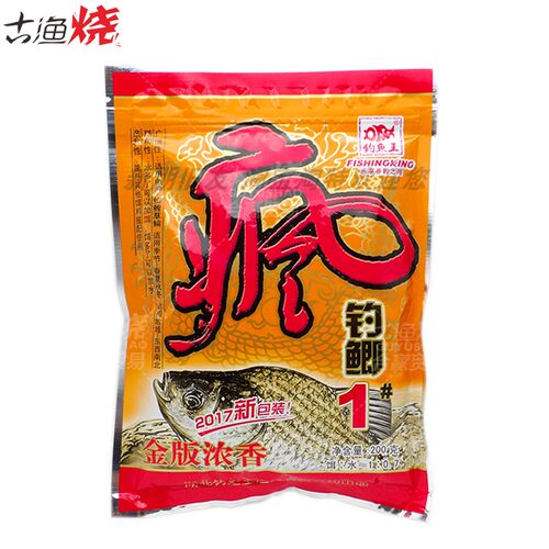 钓鱼王鱼饵料地狱猫金版疯钓鲫本味浓果香腥红虫虾肉鲢鳙今晚吃鱼 - 图1