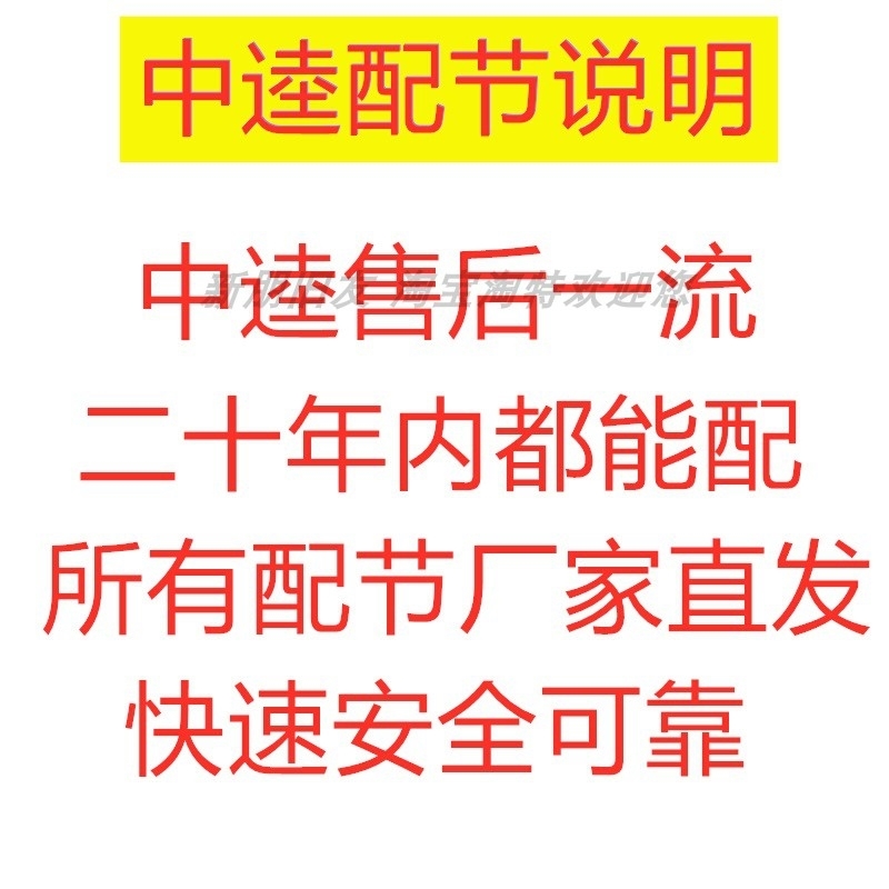 中逵鱼杆配节中逵鲫鲤狂飙风火名古屋太极魂舞杆梢竿尖苗售后配件 - 图2