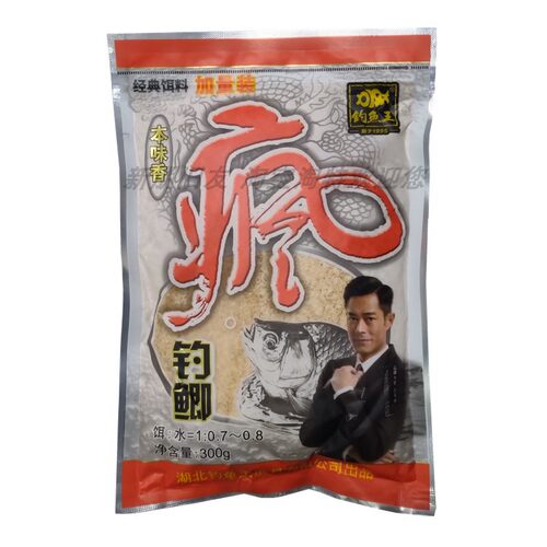 钓鱼王鱼饵料地狱猫金版疯钓鲫本味浓果香腥红虫虾肉鲢鳙今晚吃鱼 - 图2