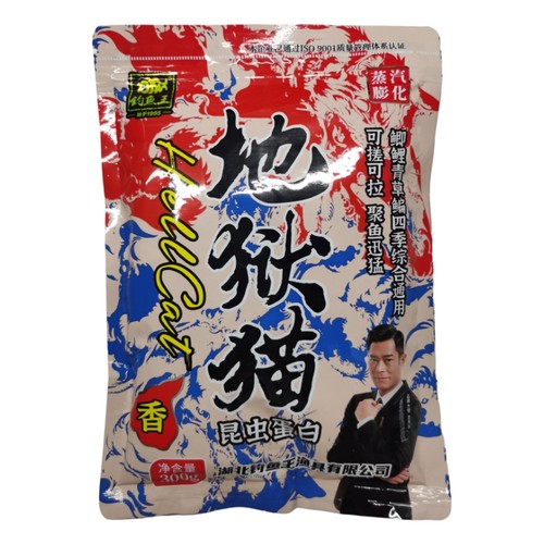 钓鱼王鱼饵料地狱猫金版疯钓鲫本味浓果香腥红虫虾肉鲢鳙今晚吃鱼 - 图0