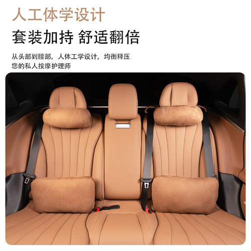 适用奔驰GLC300L头枕腰靠E300LC260L级汽护颈枕车内装饰用品大全 - 图0