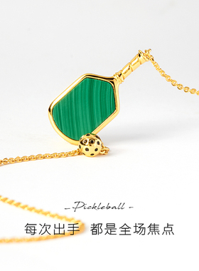 梵誓匹克球项链女小众设计饰品