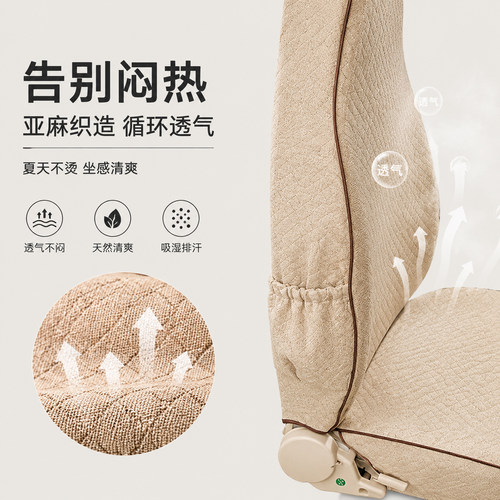 东威多咪座套芒果珍珠橙子A8PLUS冠行M1M2VI小米奇战狼四季坐套 - 图2