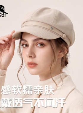 帽子工厂秋冬新款纯色斜纹爱心八角帽女高级感气质百搭简约贝雷帽