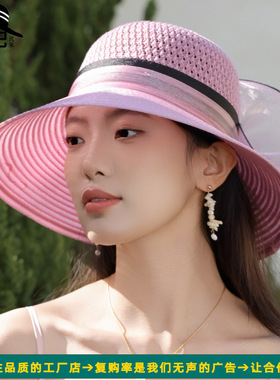 玖策夏天新款中老年防晒帽子女感透气大沿遮阳帽妈妈太阳帽子