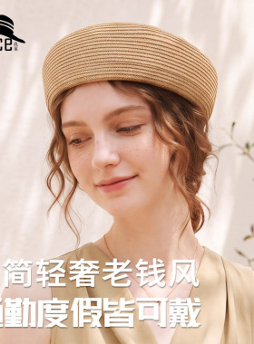 极简老钱风轻奢草帽小众设计师复古草编礼帽高级感草编无檐贝雷帽