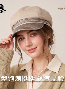 高级感做旧复古皮沿八角帽女秋冬设计师款英伦报童帽纯色画家帽潮
