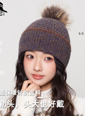 针织帽工厂2026秋冬新款双层洞洞毛球毛线帽女大头适合护耳保暖帽