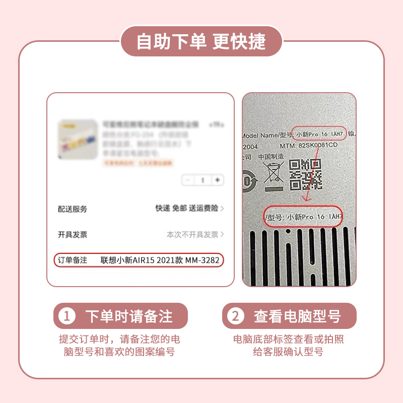 可爱卡通键盘膜适用联想Pro13笔记本小新Air14华为荣耀16电脑防尘罩惠普星13.3华硕15.6戴尔G3苹果mac保护膜-图3