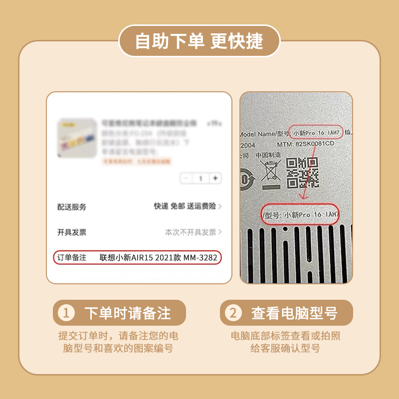 卡通可爱女笔记本键盘膜适用于华为Matebook14荣耀MagicBook16电脑x pro锐龙版2022款D笔记本V15保护膜防尘罩 - 图3