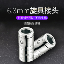 Artisan Quadrilateral to hexagonal rotary tool gripper for transfer of heads 6 3MM Series hexagonal sleeve screwup head joint