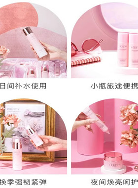 情人节护肤品套装正品官方旗舰店补水保湿控油紧致抗皱化妆品全套