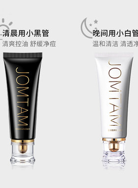 官方正品洗面奶氨基酸净润洁面乳深层清洁毛孔控油祛痘旗舰店