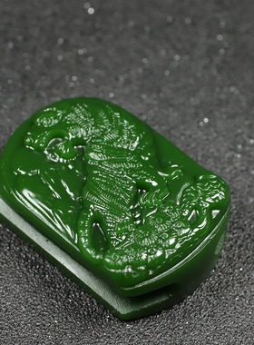 和田碧玉菠菜绿虎皮带扣腰佩