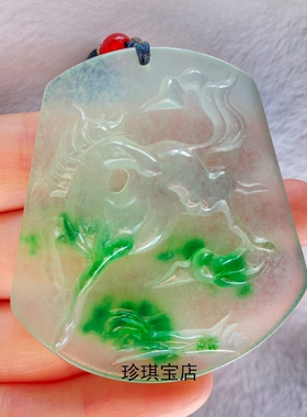 天然翡翠色飘花生肖马吊坠石英岩玉牌子属马玉坠十二生肖挂件男女
