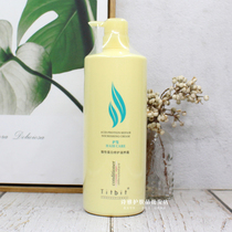 Cen leaf Titbit founder BSPA acidic protein nourishing and nourishing cream hair conditioner 1000ml dry and dry