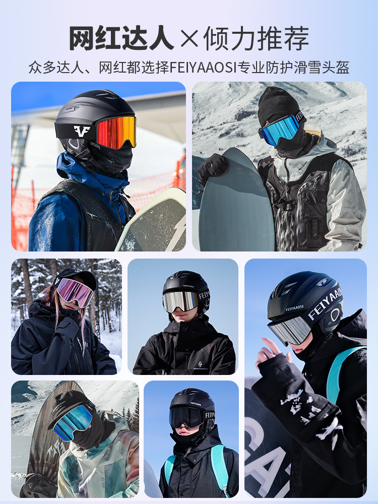 滑雪眼镜磁吸男雪镜可戴眼镜防风雾近视护目登山女柱面防雪盲装备 - 图3