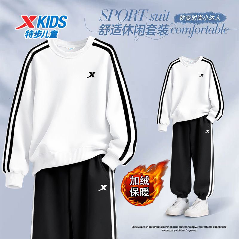 特步童装男童2026新款冬装潮酷套装中大童加绒卫衣卫裤过年新衣服,淘宝优惠券,粉丝福利购,淘宝优惠卷