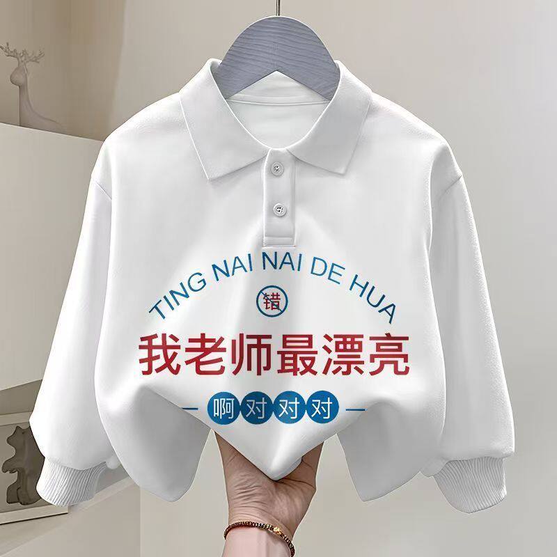 polo衫纯棉白色洋气中大童长袖t恤上衣儿童薄款卡通印花童装卫衣