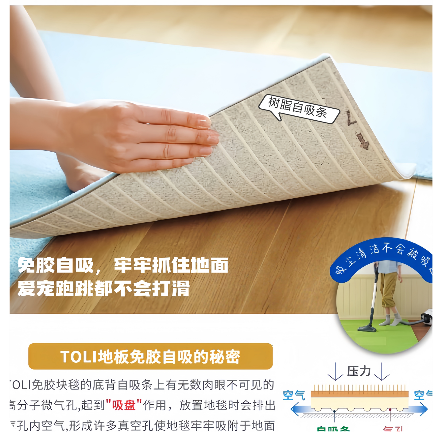 toli东理宠物拼接地毯地垫保护关节无胶防滑垫无毒养猫狗专用AK35