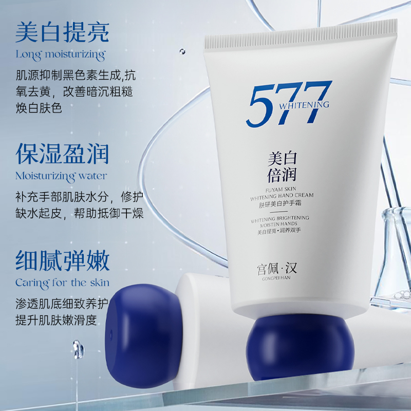 【黑眼圈克星】宫佩金桂花蜜亮采保湿眼膜贴补水淡化细纹紧致女8