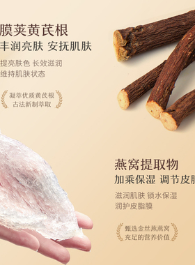宫佩深层洁净不紧绷洗面奶
