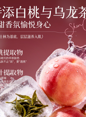 白桃乌龙凡士林护手霜保湿滋润嫩白去手纹防干裂女官方正品旗舰店