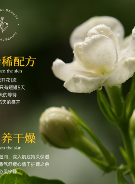 宫佩栀子花凡士林护手霜保湿滋润防干裂皲裂嫩白秋冬正品旗舰店