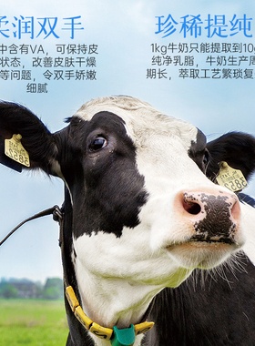 牛奶护手霜滋润保湿补水防干裂嫩白去手纹持久留香男女官方正品