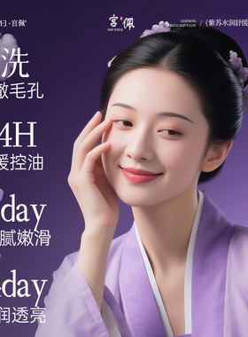 氨基酸洁面慕斯控油保湿去黑头收缩毛孔深层清洁洗面奶女官方正品