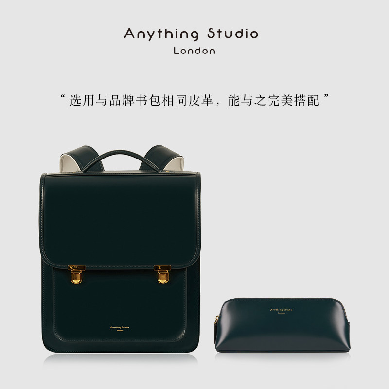 anything studio英国埃涅瑟笔袋文具收纳袋大容量杰克松绿_虎窝淘
