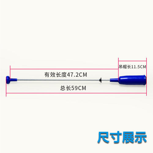 适用洗衣机配件TB85-6188DCL(S)减震TB90-6188CLSR平衡吊杆-图0