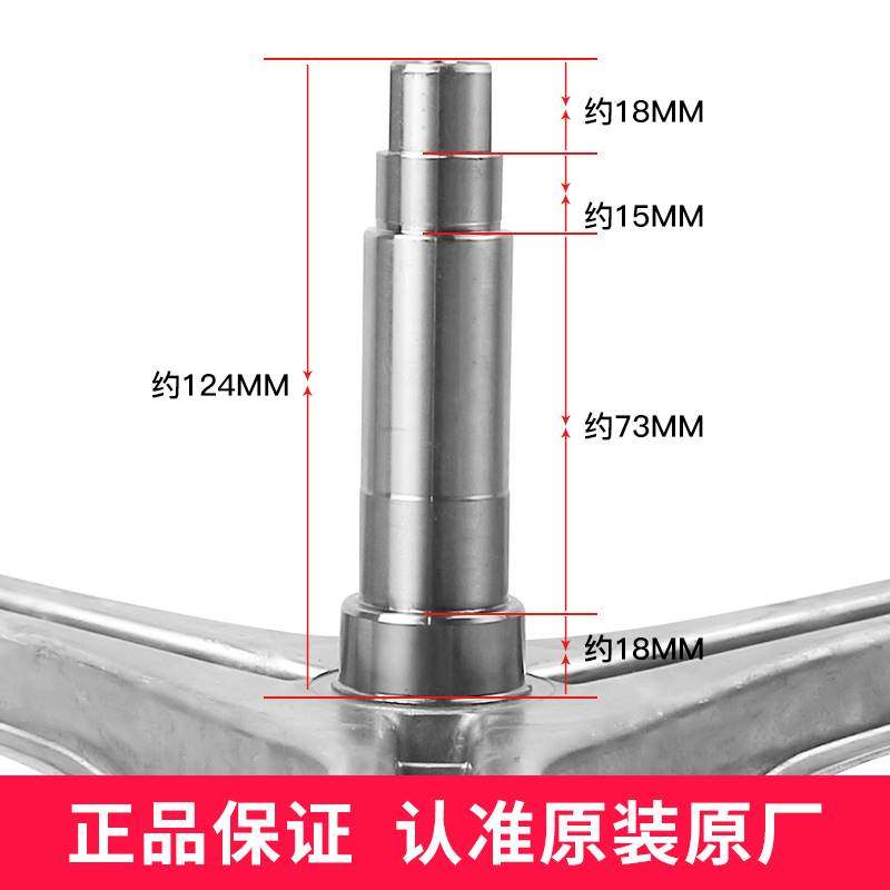 适用三洋洗衣机三角架轴承水封XQG60-L932S/L932XS/L932CXS/L932-图3