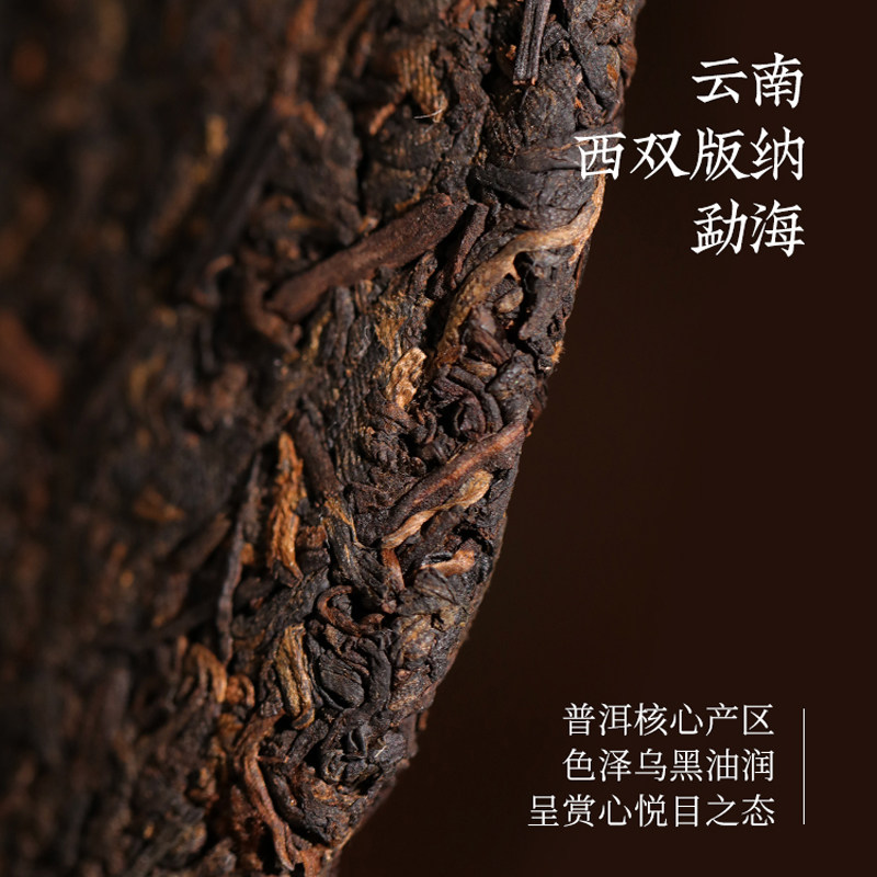 大益普洱茶2020年7692熟茶2001批普洱茶熟茶357g*7饼大益7692熟茶