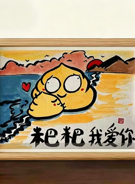 父爱如山父亲节送给爸爸的实用礼物生日礼物相框摆台桌面摆件女生