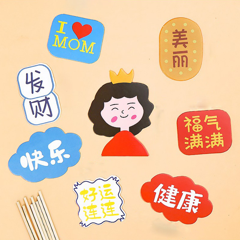 10套装福气满满生日蛋糕装饰插件妈妈母亲节摆件健康快乐美丽发财