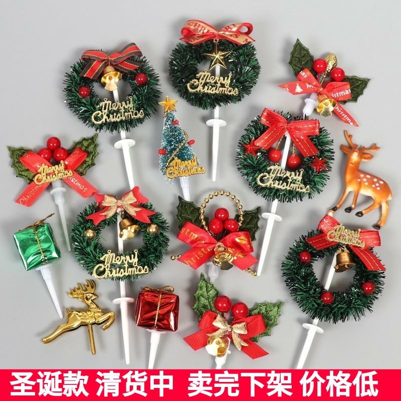 2024圣诞节蛋糕装饰圣诞草圈插件圣诞树叶子雪人麋鹿老人礼物插牌