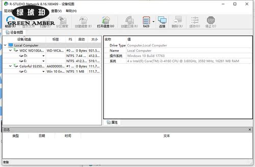 R-Studio 9.4简体中文注册码激活码rstudio电脑硬盘数据恢复软件 - 图1