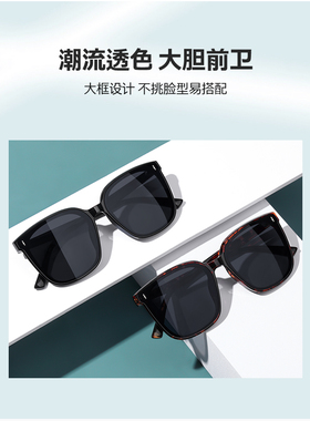 gm街拍显瘦太阳镜开车专用