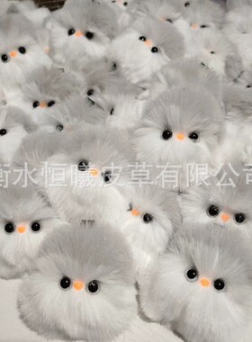 可爱小肥啾毛绒挂件包挂小鸟公仔长相思饰品团子钥匙扣女生