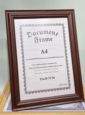 新中式木质相框亚克力面A4 A3 4K 8K证书海报装裱挂墙摆台展示框