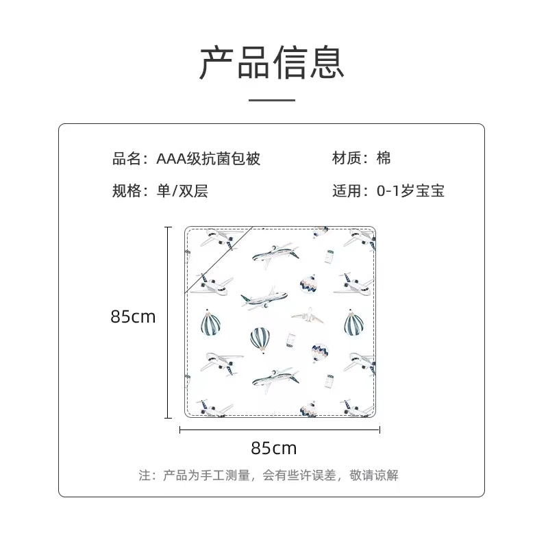 新生婴儿抱被纯棉A类包被春秋季薄款包单宝宝初生婴幼儿产房包巾