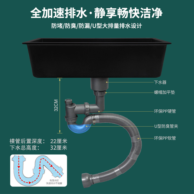 意狄讴厨房石英石水槽大单槽洗菜盆洗碗池阳台单槽洗碗槽水盆7090-图2