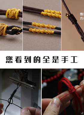黄金吊坠专用挂绳男士女款高档端