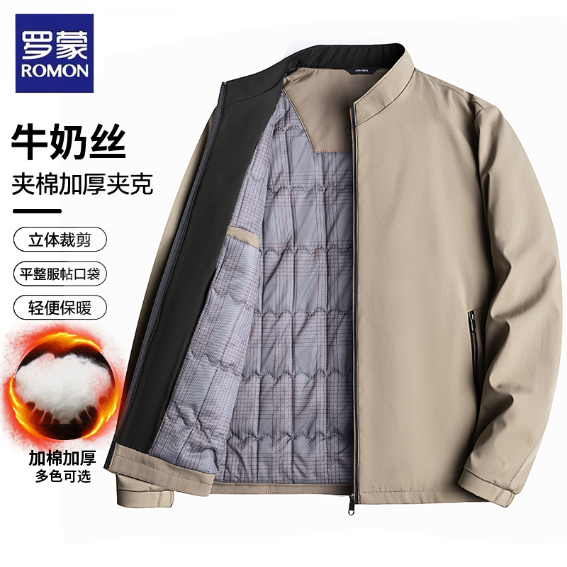 罗蒙夹棉棉衣外套男士冬季商务休闲新款防风抗寒保暖加厚立领棉服