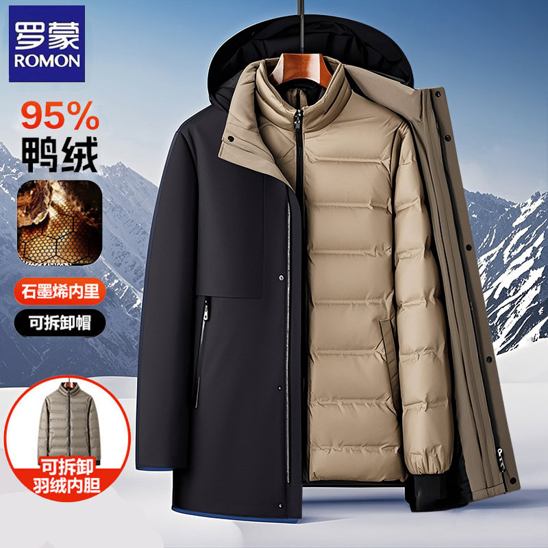 罗蒙95鸭绒男士羽绒服男款冬季2024新款防风保暖加厚爸爸冬装外套